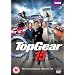 Top Gear - Series 15 [DVD]