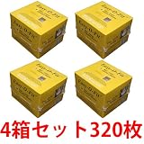 ３２０枚!約１年分！ 【 3D超立体マスク 】 Sサイズ 園児-低学年 子供用 ラテックスフリー 3層高品質サージカルマスク 【正規品 イージー・オ・フィット 】Ｎ９５規格相当品の画像