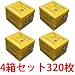 ��������!��ǯʬ�� �� 3DĶΩ�Υޥ��� �� S������ ���-���ǯ �Ҷ��� ��ƥå����ե꡼ 3�ع��ʼ�����������ޥ��� �������� ���������������ե��å� �ۣΣ�������������