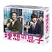 ���z�̑��q BD-BOX [Blu-ray]