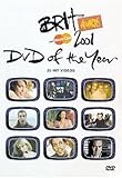 Brit Awards 2001 [DVD] [Import]