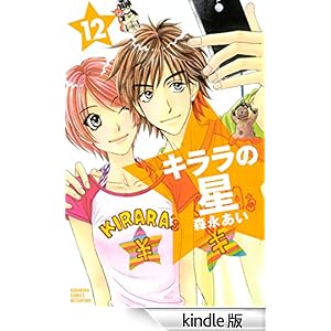 �L�����̐��i�P�Q�j