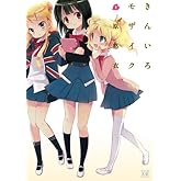 ¤¤ó¤¤¤í¥â¥¶¥¤¥¯ (1) (¤Þ¤ó¤¬¥¿¥¤¥àKR¥³¥ß¥Ã¥¯¥¹)