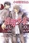 Invisible Boy Volume 2 (Yaoi) (v. 2)