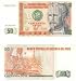See larger Peru 1987 50 Intis, Pick 131B