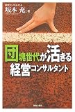 �Ĳ����夬�褭��бĥ��󥵥륿���
