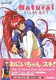 ナチュラル*FILM ART (Art Pack)