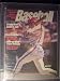 Mike Schmidt Philadelphia Phillies Autographed 1981 Street and Smith's Official Yearbook