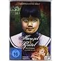 Hansel & Gretel <b>DVD</b> ~ Cheon Jeong-myeong