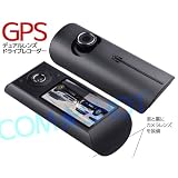 デュアルレンズ GPS ドライブレコーダー Gセンサー ループ録画 ハイビジョン 撮影 記録 シガー ビデオカメラ◇FS-DR3000GPS (グレー)