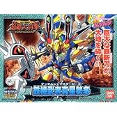 BB戦士 鉄機武者真星勢多 (171)