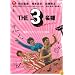THE3̾�� ���꡼����5�� [DVD]