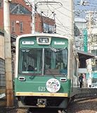 Nゲージ NT95 京福電鉄 モボ621形 (増結用T車)