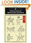 The Classic of Mountains and Seas (Penguin Classics)