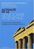 Actualité de la démocratie athénienne : La démocratie d\'aujourd\'hui expliquée par une grande helléniste