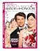 DVD : Made Of Honour [2008]