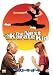 ベスト・キッド4 [DVD]