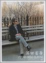 やさしく弾ける 浜田省吾ピアノソロアルバム (やさしく弾けるピアノ・ソロ)