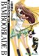 BAMBOO BLADE B(6) (ガンガンコミックス) BAMBOO BLADE B(6) (ガンガンコミックス)