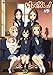 けいおん! 5 [DVD]