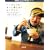 �P���^���E�̔������тɍ�������������!�\���т�������10�̖��ʃ��V�s (NHK���傤�̗����V���[�Y)