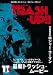 ���� TRASH-UP!! vol.11