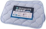 ひんやり枕パッド2枚組 接触冷感度アップ 旭化成せんいペアクール×ナイスクール素材使用 ブルー 47620002