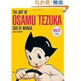 商品の詳細