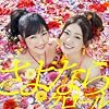 AKB48 31stシングル「さよならクロール」