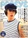 POPEYE (ポパイ) 2007年 07月号 [雑誌]