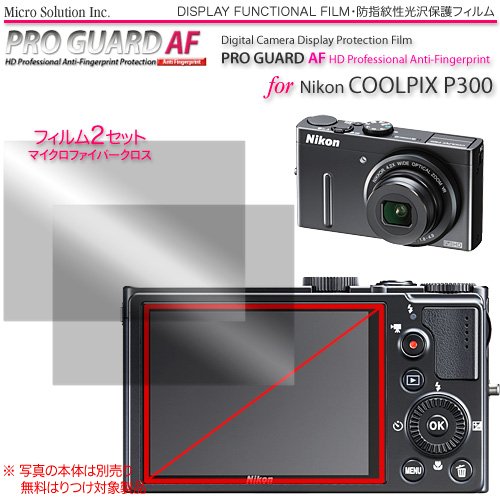 プロガードＡＦ for Nikon COOLPIX P300/P500 防指紋性保護光沢フィルム / DCDPF-PGNKP300