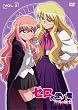 �[���̎g���� �o���̋R�m Vol.2 [DVD]