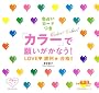 �u�J���[�v�Ŋ肢�����Ȃ�!LOVE�E�����E���i!!�\�F�肢�J�[�h�� (��w�̗F�����V���[�Y ���Z�V���[�Y)