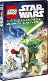 レゴ（R）スター・ウォーズ　パダワン・メナス [DVD]