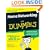 Home Networking for Dummies