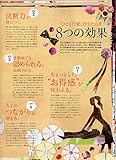 misaki (ミサキ) 2009年 5月号 [雑誌]-