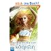Die R�ckkehr der K�nigin: Roman