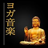 日挨拶(Sun Salutation)