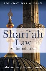 Shari'ah Law: An Introduction (Foundations of Islam)