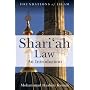Shari'ah Law: An Introduction (One World (Oxford))