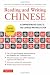 Reading and Writing Chinese: Third Edition