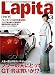 Lapita (ラピタ) 2008年 03月号 [雑誌]