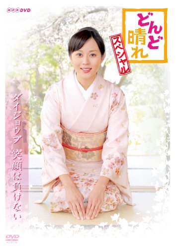 比嘉愛未のアイテム画像