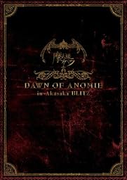 DAWN OF ANOMIE in Akasaka BLITZ [DVD]