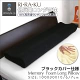 100cm�ᔽ�������O�s���[ (100%�E���^���t�H�[���g�p) �y��100cm�~���s30cm�~����10/6/7cm�z �u���b�N