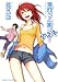 鬼灯さん家のアネキ(2) (角川コミックス・エース・エクストラ)