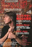 jazz Life (ジャズライフ) 2009年 08月号 [雑誌]