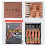 アーテック パワーグリップ 彫刻刀 単品 三角刀 4.5mm 32527