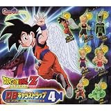 ガシャポン　 ドラゴンボールZ DBキャラストラップ4 全7種セット