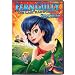 FernGully: The Last Rainforest
